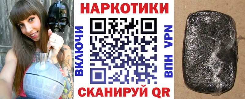 Купить закладку Дмитров Гашиш  Конопля  СК  Меф 