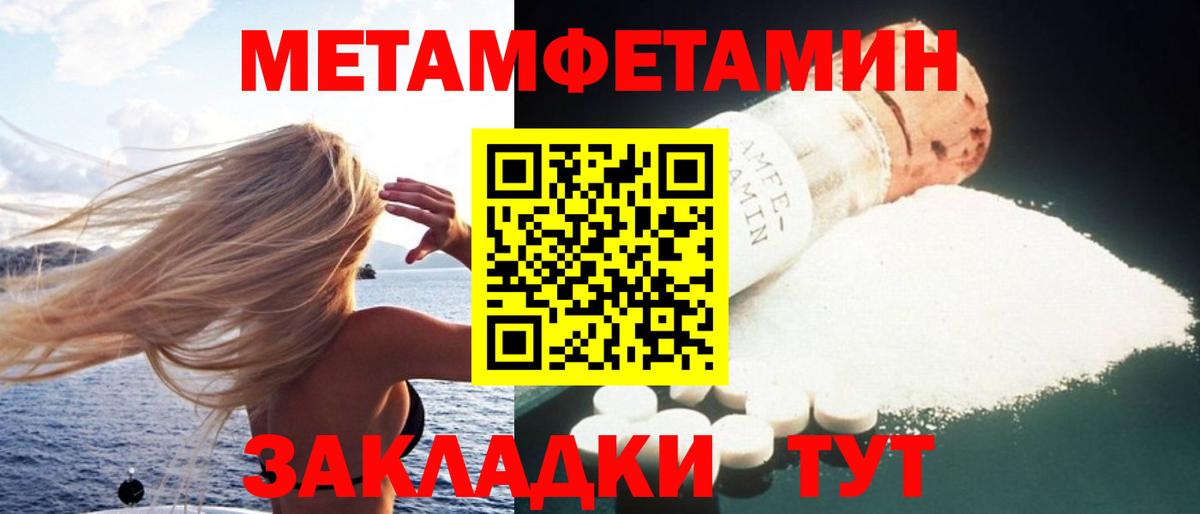 АМФ  Вход с VPN  АМФ  Дмитров  Amphetamine VHQ 