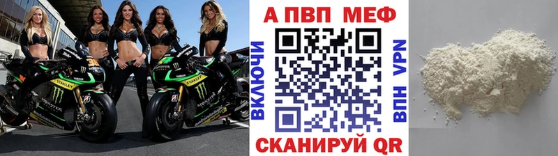 купить наркотики цена Дмитров hydra ТОР А ПВП СК