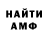 Метадон белоснежный Babaysin