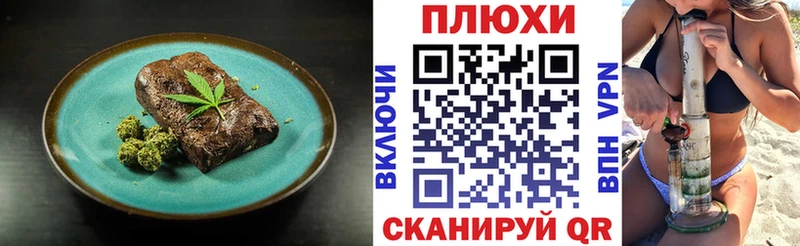 Печенье с ТГК марихуана  kraken сайт  Дмитров 