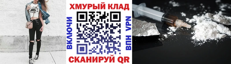 что такое   Дмитров  ГЕРОИН Heroin 