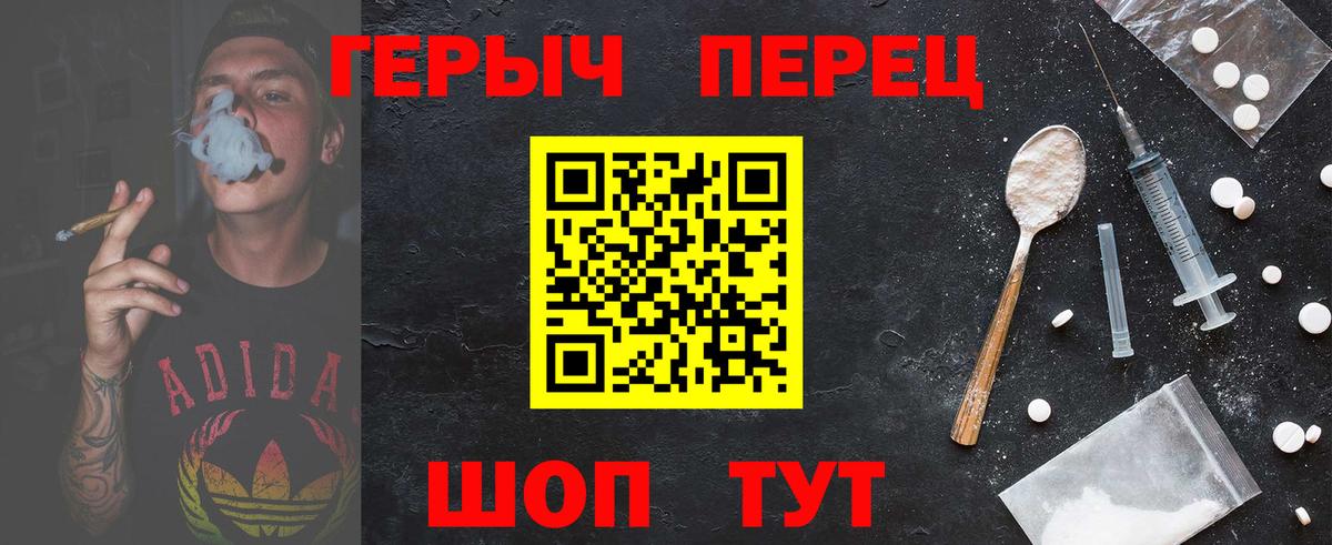 Героин афганец  Вход с VPN  Дмитров 