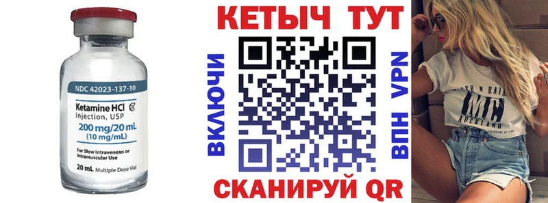 дарк нет какой сайт Дмитров КЕТАМИН ketamine