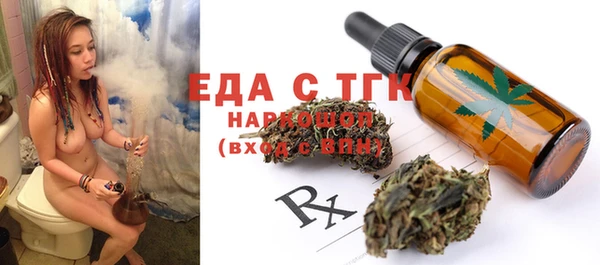 MDMA Балабаново