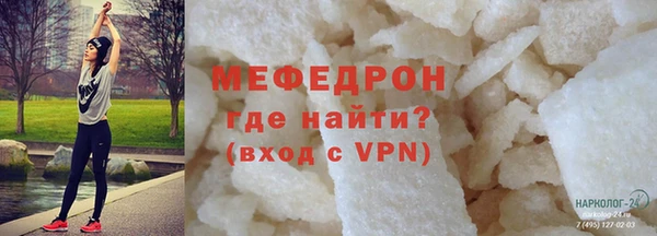 COCAINE Армянск