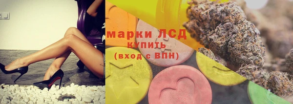 COCAINE Армянск
