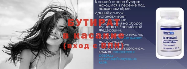 спайс Балахна