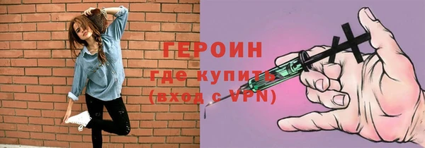 спайс Балахна