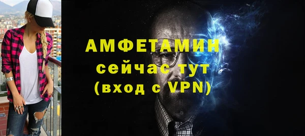спиды Арсеньев