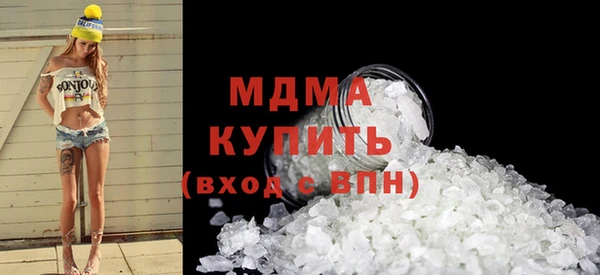 спайс Балахна