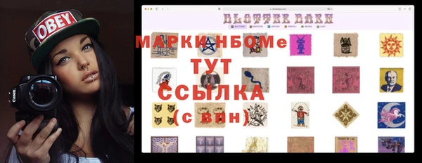 MDMA Балабаново