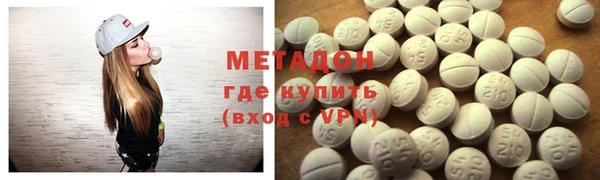 COCAINE Армянск