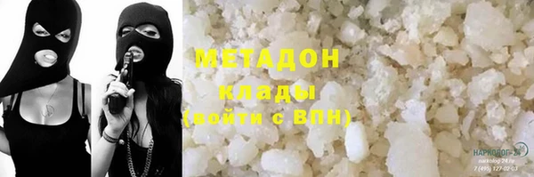 COCAINE Армянск
