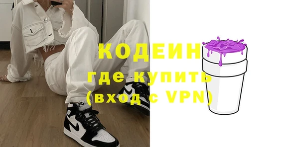 спайс Балахна