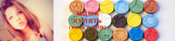 COCAINE Армянск