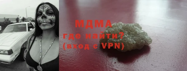 MDMA Балабаново