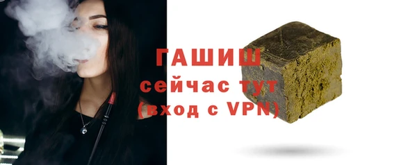 гашик Баксан