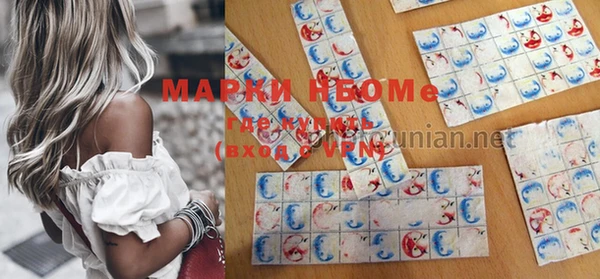 MDMA Балабаново