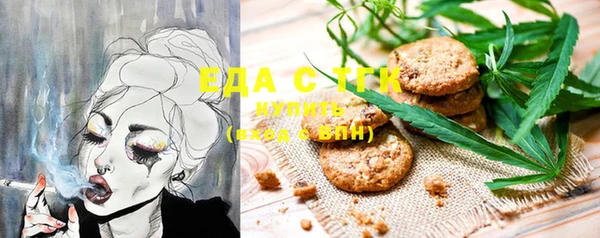 MDMA Балабаново