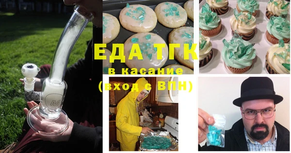 COCAINE Армянск