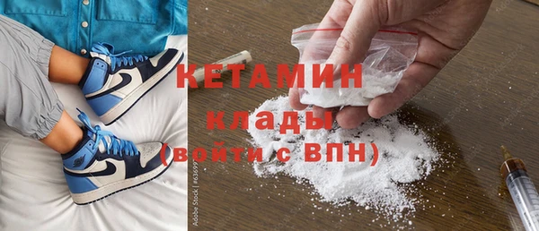 спайс Балахна