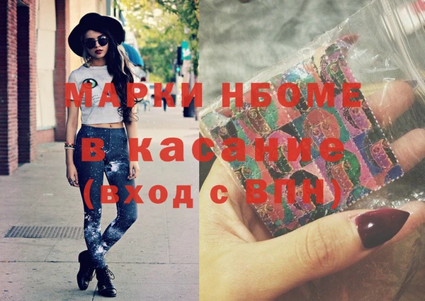 MDMA Балабаново