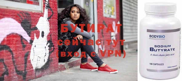 прущий лед Елизово