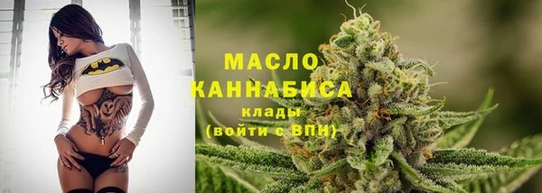 COCAINE Армянск