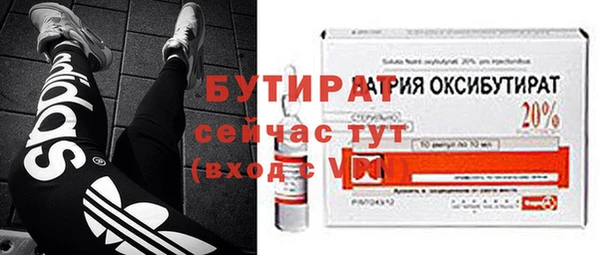 MDMA Балабаново