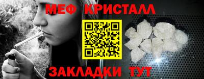 spice Мариинск