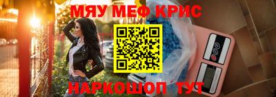 spice Мариинск