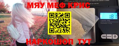 spice Мариинск