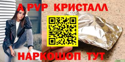 прущие крисы Малгобек
