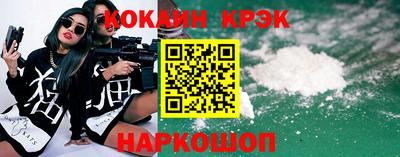прущие крисы Малгобек