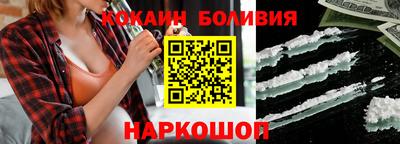 spice Мариинск