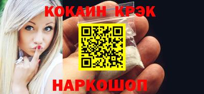 прущие крисы Малгобек