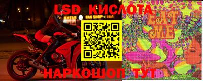 spice Мариинск
