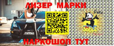 spice Мариинск