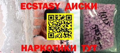прущие крисы Малгобек