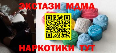 дмт Малоярославец