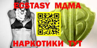 spice Мариинск