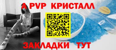 прущие крисы Малгобек