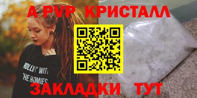 spice Мариинск