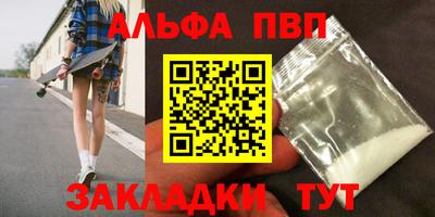 spice Мариинск