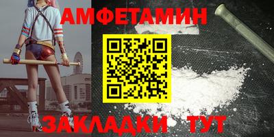 spice Мариинск