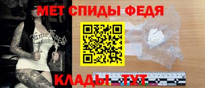 spice Мариинск