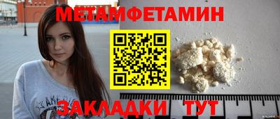 прущие крисы Малгобек