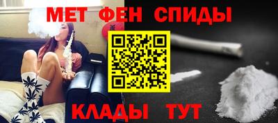 spice Мариинск