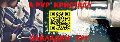 spice Мариинск